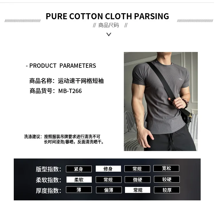 Men's Muscle Fit Short Sleeve T Shirt Waffle Fabric Round Neck Slim Fit Breathable Lightweight Workout Gym Casual Daily Sports T