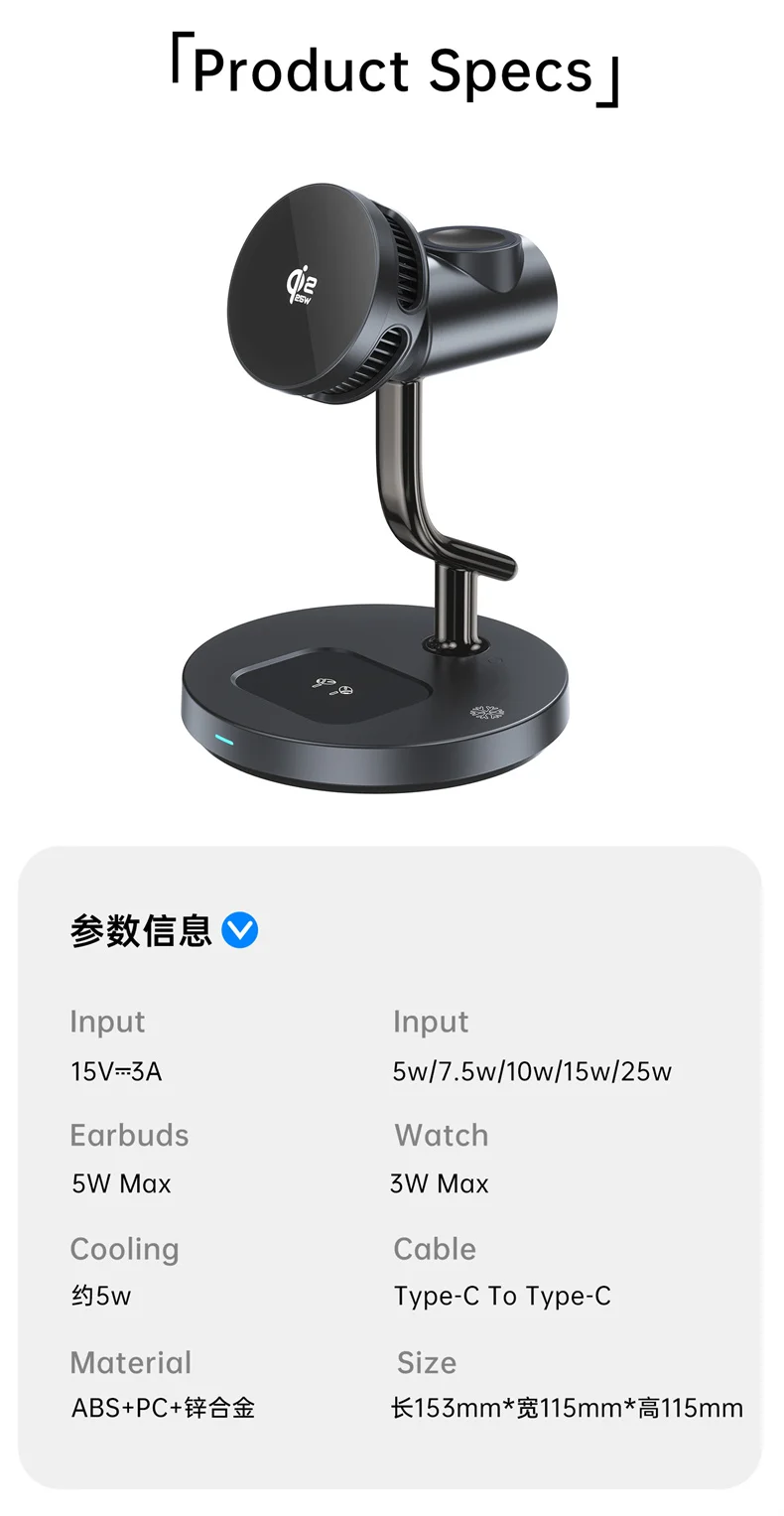 HaaYot Qi2.2 25W Magnetic Wireless Charger Stand for iPhone 17/16 Fast Charging,AI Cooling Charging Pad for Galaxy S25/S26 Ultra