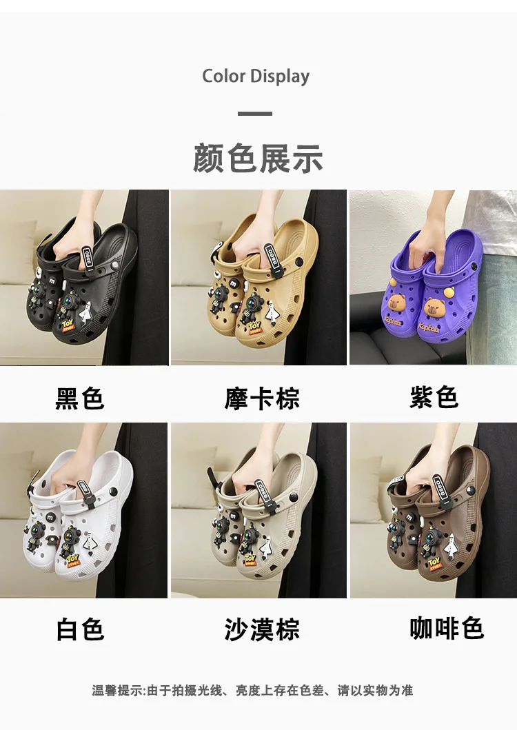 Hole Shoes, Internet Celebrities, Women's Fashion, Cartoon Student, Multifunctional Wear, Bag Head Sandals, Beach Men's Shoes