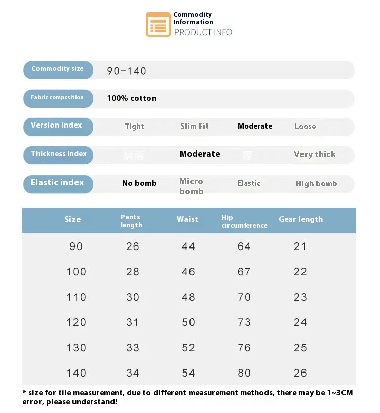 Children's Summer Shorts, New Cotton Shorts for Boys and Women, Solid Colors, Baby Boys, Five-Point Short Pants, Slacks
