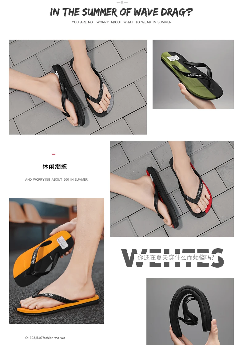 Color Blocked Flip Flops Summer Men's Shoes Vacation Beach Shoes Soft House Slides Wear Resistant Slip Resistant Lightweight