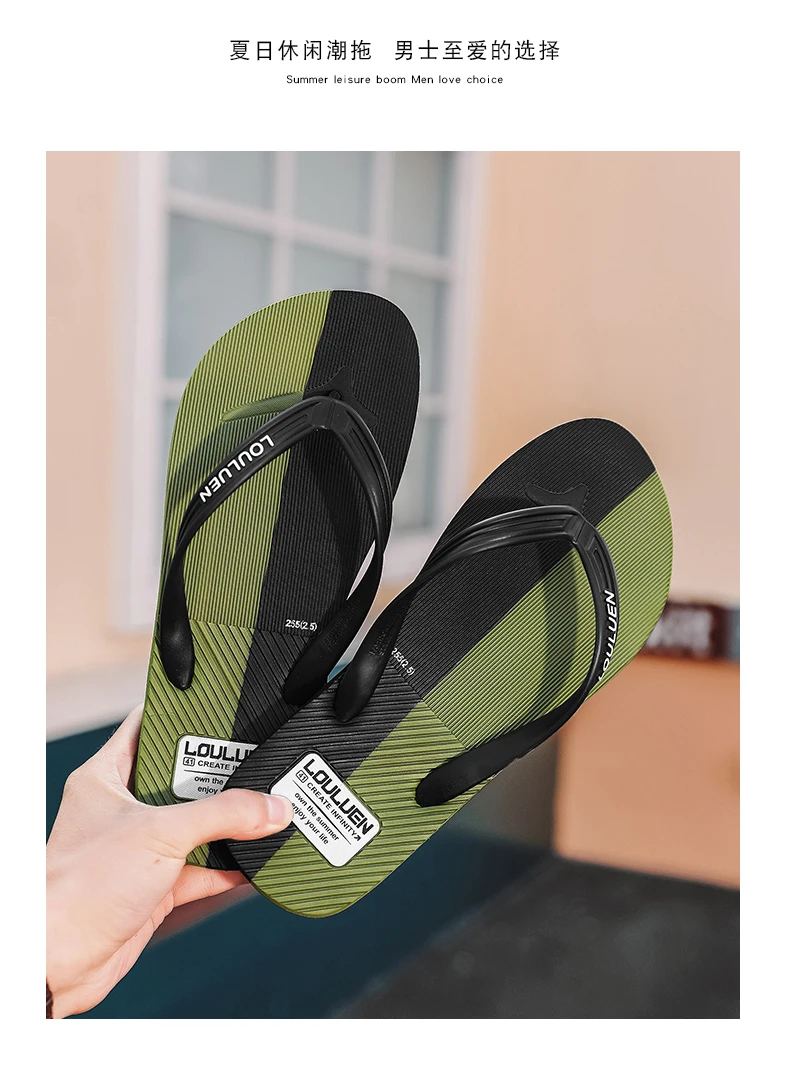 Color Blocked Flip Flops Summer Men's Shoes Vacation Beach Shoes Soft House Slides Wear Resistant Slip Resistant Lightweight