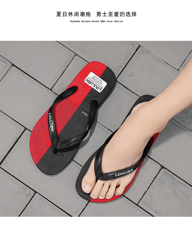 Color Blocked Flip Flops Summer Men's Shoes Vacation Beach Shoes Soft House Slides Wear Resistant Slip Resistant Lightweight