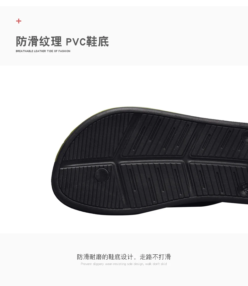 Color Blocked Flip Flops Summer Men's Shoes Vacation Beach Shoes Soft House Slides Wear Resistant Slip Resistant Lightweight