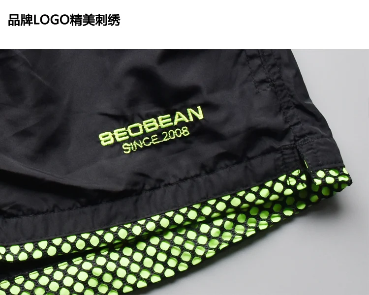 SEOBEAN Men's Quick Dry Swim Shorts Low Waist Beach Board Shorts Casual Sports Running Trunks