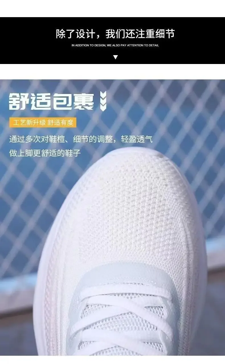 2026 Breathable Lace-up Vulcanize Shoes for Women Air Mesh Athletic Sneakers Lightweight Air Mesh Outdoor Sports Training Shoes