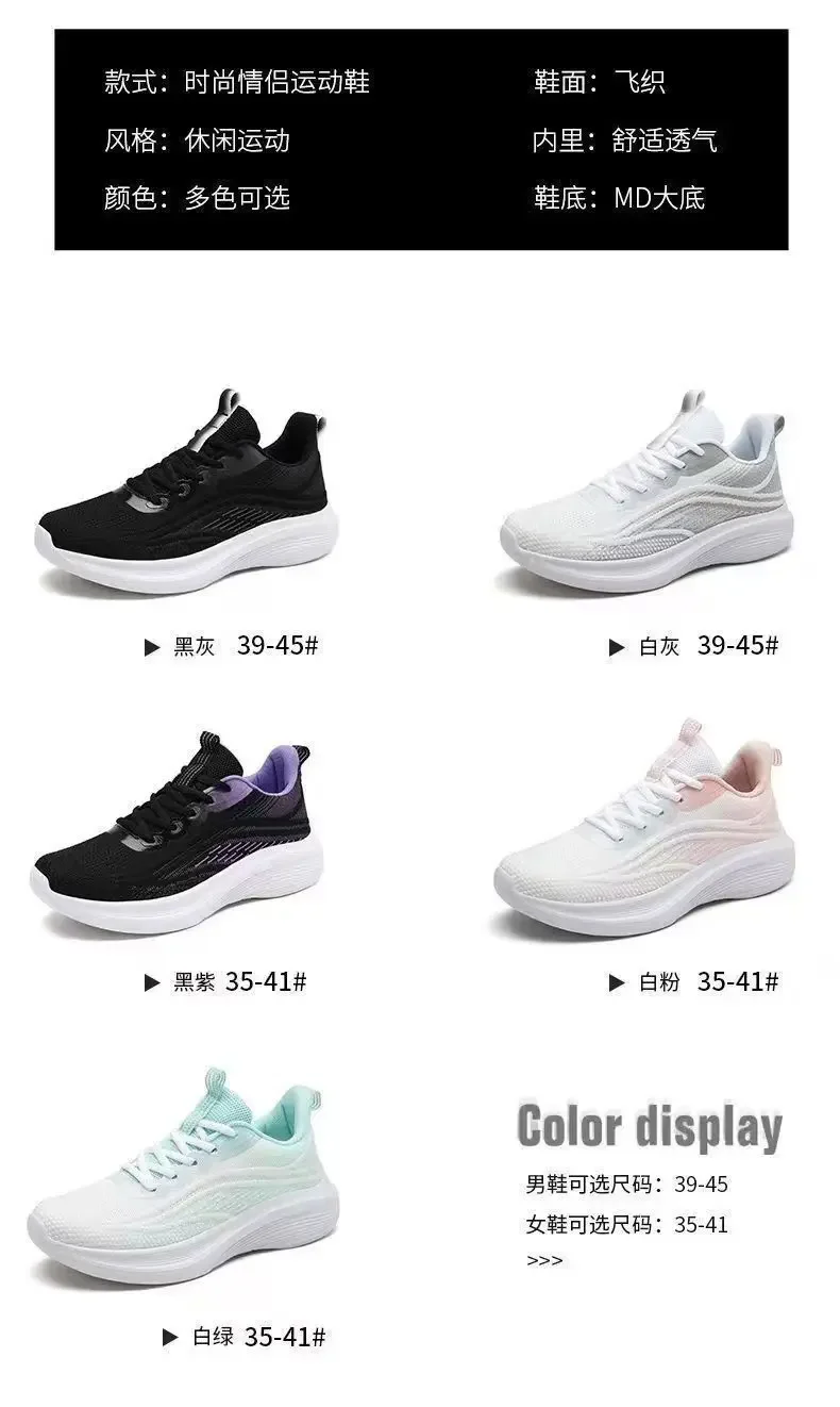 2026 Breathable Lace-up Vulcanize Shoes for Women Air Mesh Athletic Sneakers Lightweight Air Mesh Outdoor Sports Training Shoes