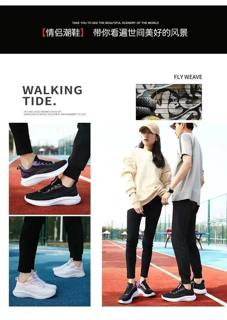 2026 Breathable Lace-up Vulcanize Shoes for Women Air Mesh Athletic Sneakers Lightweight Air Mesh Outdoor Sports Training Shoes