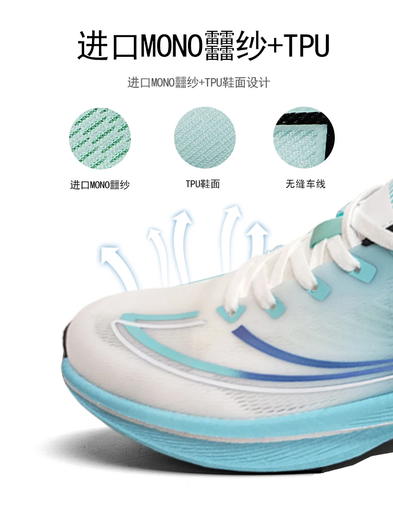 BigSize48 Running Shoes Marathon Carbon Board Men Sports Speciality Breathable Lightweight Women's Comfortable Athletic Sneakers