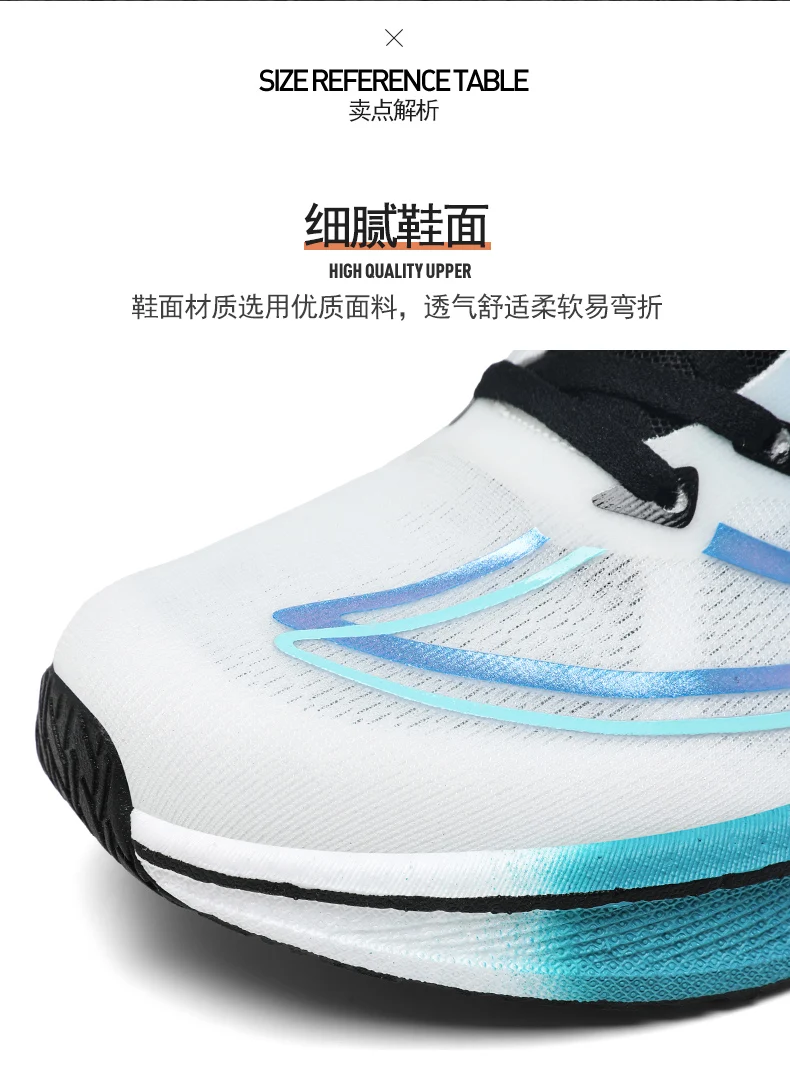BigSize48 Running Shoes Marathon Carbon Board Men Sports Speciality Breathable Lightweight Women's Comfortable Athletic Sneakers