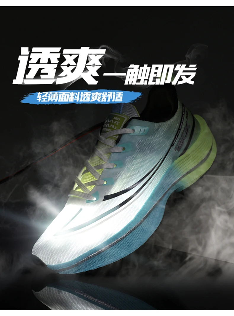 BigSize48 Running Shoes Marathon Carbon Board Men Sports Speciality Breathable Lightweight Women's Comfortable Athletic Sneakers