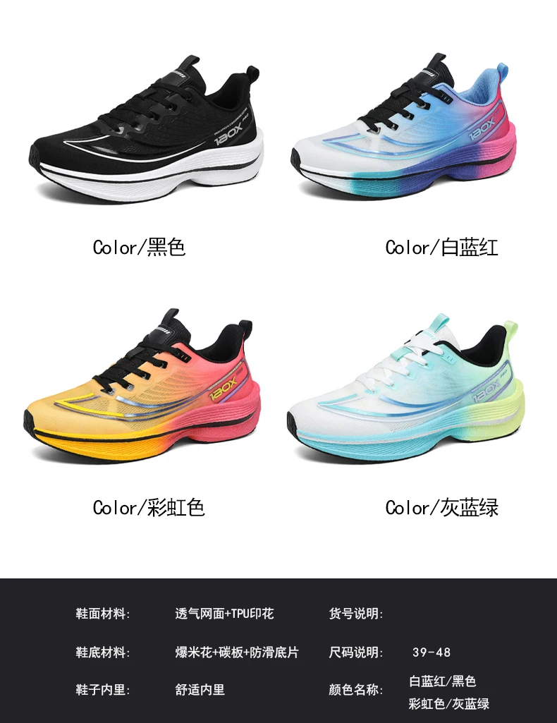 BigSize48 Running Shoes Marathon Carbon Board Men Sports Speciality Breathable Lightweight Women's Comfortable Athletic Sneakers