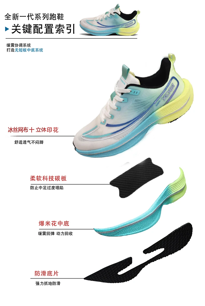 BigSize48 Running Shoes Marathon Carbon Board Men Sports Speciality Breathable Lightweight Women's Comfortable Athletic Sneakers