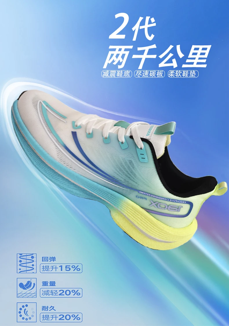 BigSize48 Running Shoes Marathon Carbon Board Men Sports Speciality Breathable Lightweight Women's Comfortable Athletic Sneakers
