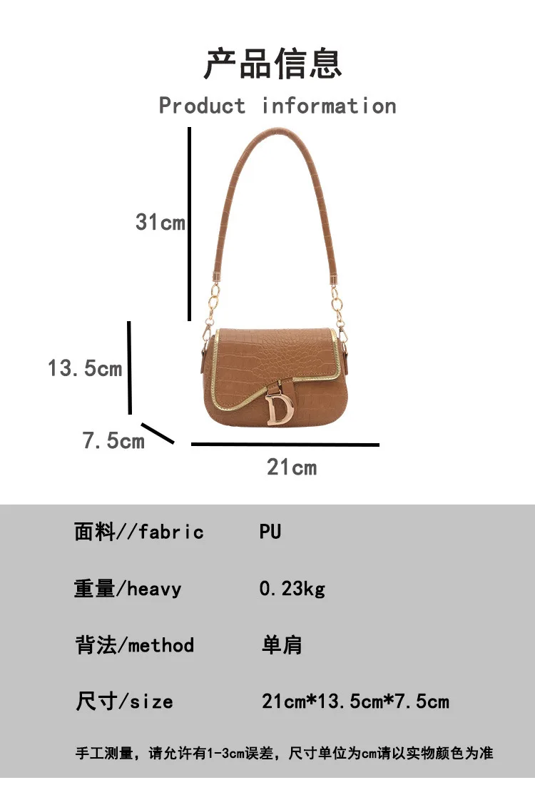 New Trendy Black Square Underarm Bag Fashion Women's Saddle Bag Casual Single Shoulder Soft PU Leather Crossbody Bag Female