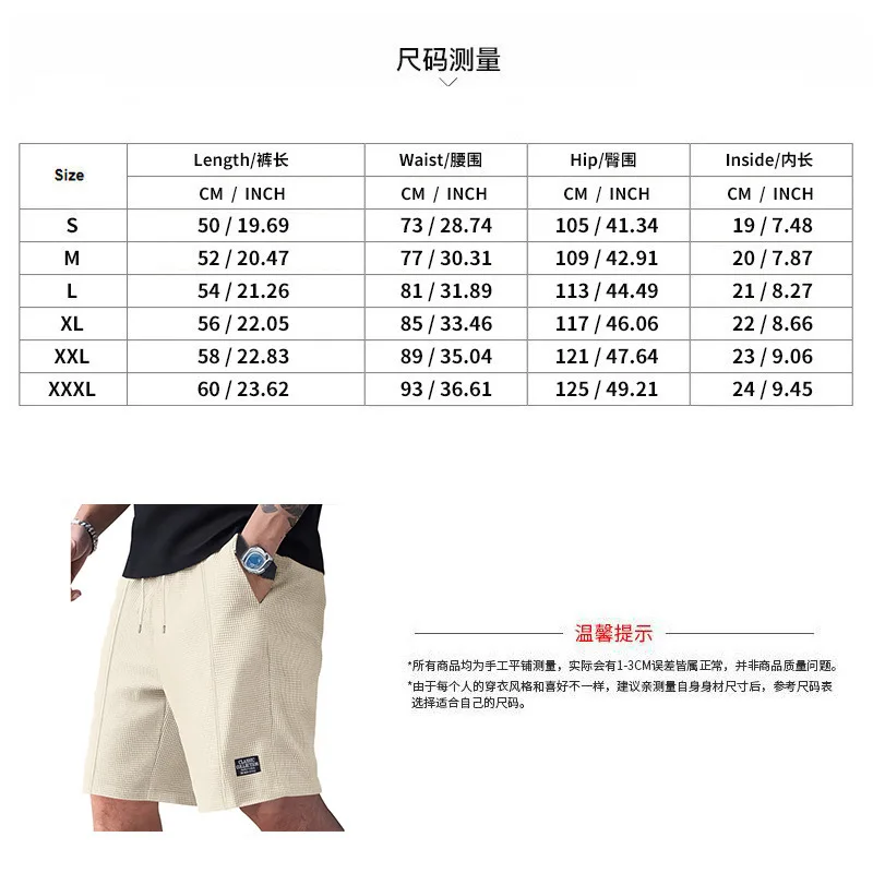 Men's Shorts, Men's Casual Pants, Men's Beach Shorts, Men's Sports Shorts, New Fashionable Textured Fabric, Breathable Pants