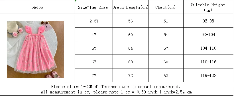 Girls Sweet Dresses Summer Daisy Mesh Suspender Strapless Flying Sleeve Dress Girl's Flowery Cute Kids Clothes