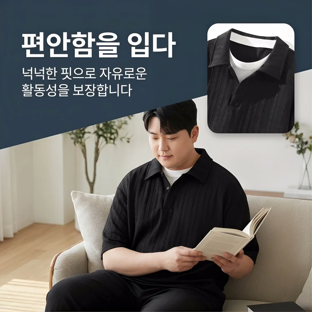 Plus Size Men's Short Sleeve T-Shirt Casual Trendy Summer V-Neck Tees Big Size Quick-Dry Breathable Antibacterial Tops Clothing