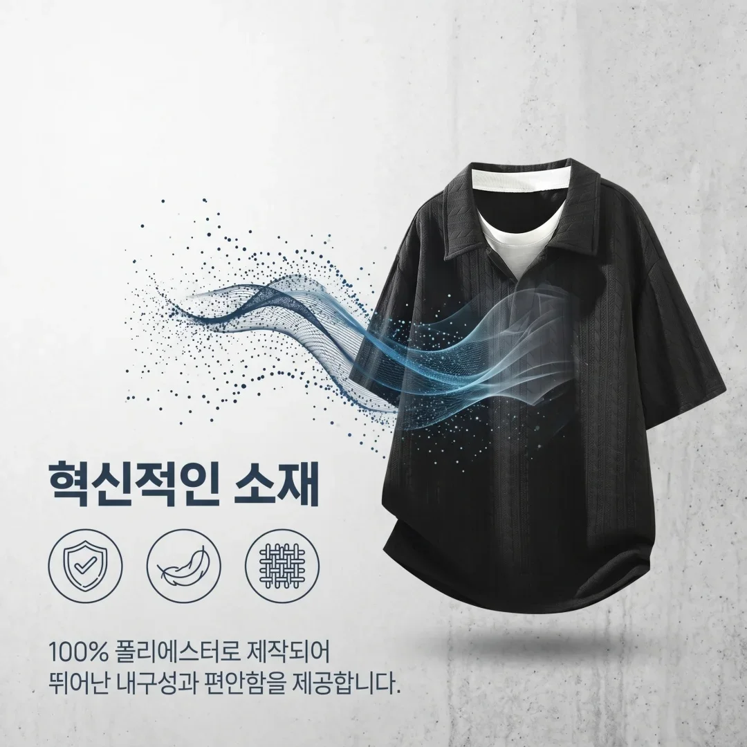 Plus Size Men's Short Sleeve T-Shirt Casual Trendy Summer V-Neck Tees Big Size Quick-Dry Breathable Antibacterial Tops Clothing