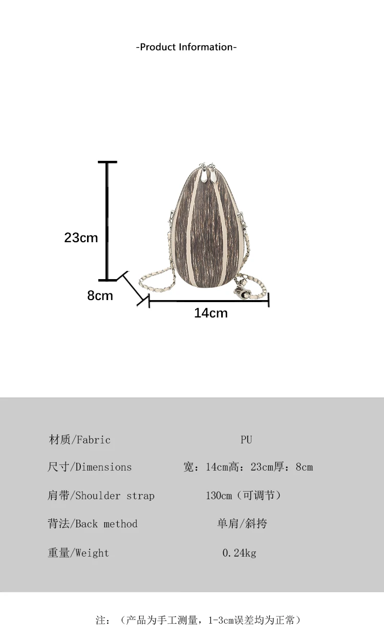 Novelty Sunflower Seed Crossbody Bag Cute 3D Seed-Shaped Chain Purse Funny Design Sense Fashion Mini Shoulder Bag for Women
