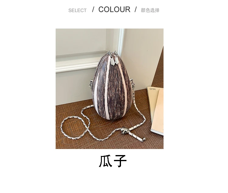 Novelty Sunflower Seed Crossbody Bag Cute 3D Seed-Shaped Chain Purse Funny Design Sense Fashion Mini Shoulder Bag for Women