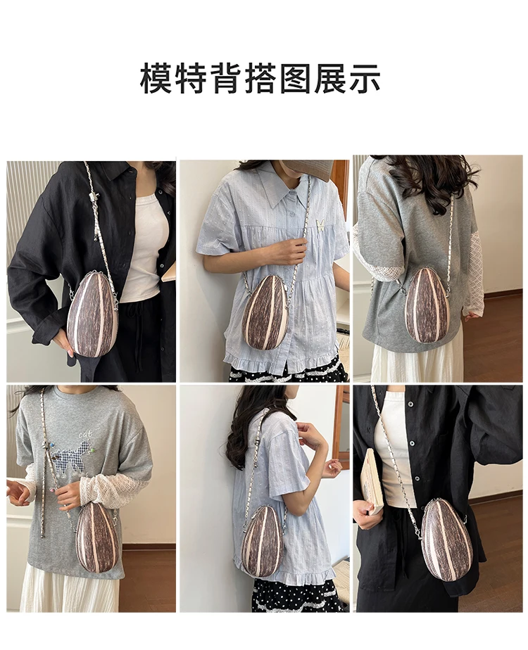 Novelty Sunflower Seed Crossbody Bag Cute 3D Seed-Shaped Chain Purse Funny Design Sense Fashion Mini Shoulder Bag for Women