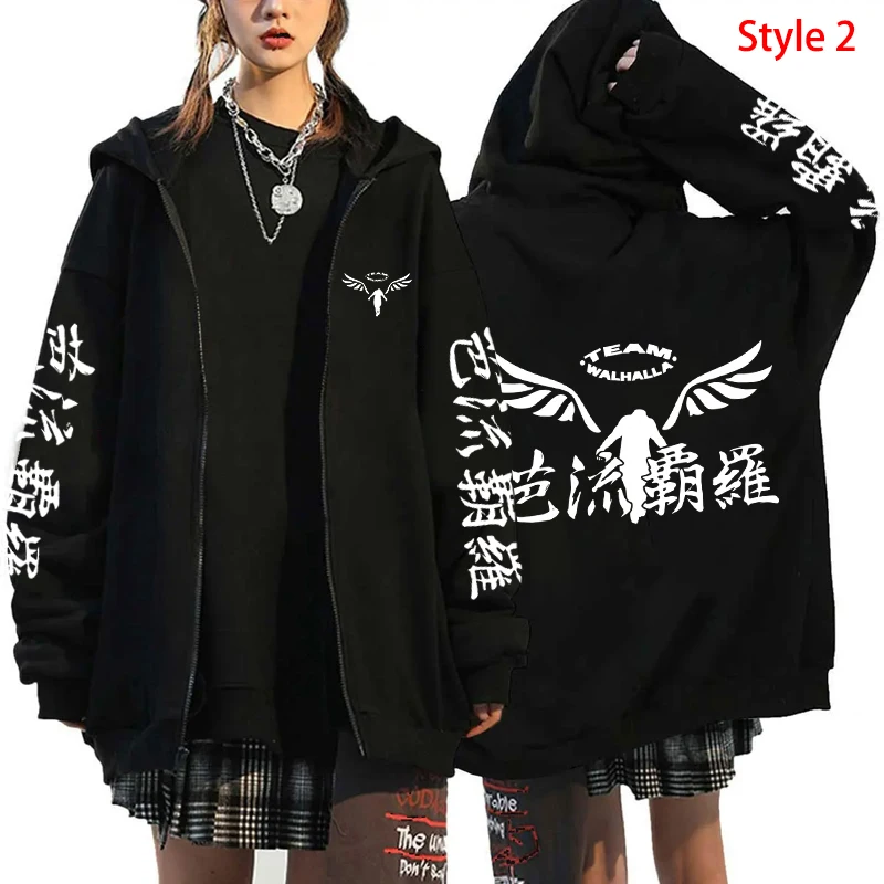 Tokyo Avengers Printed Zipper Hooded Hip-hop Street Style Soft Printed Pattern Casual Hoodie for Daily Men and Women's Wear
