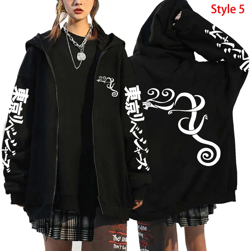 Tokyo Avengers Printed Zipper Hooded Hip-hop Street Style Soft Printed Pattern Casual Hoodie for Daily Men and Women's Wear