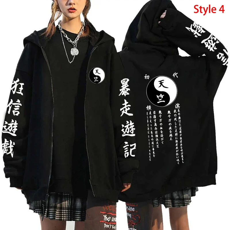Tokyo Avengers Printed Zipper Hooded Hip-hop Street Style Soft Printed Pattern Casual Hoodie for Daily Men and Women's Wear