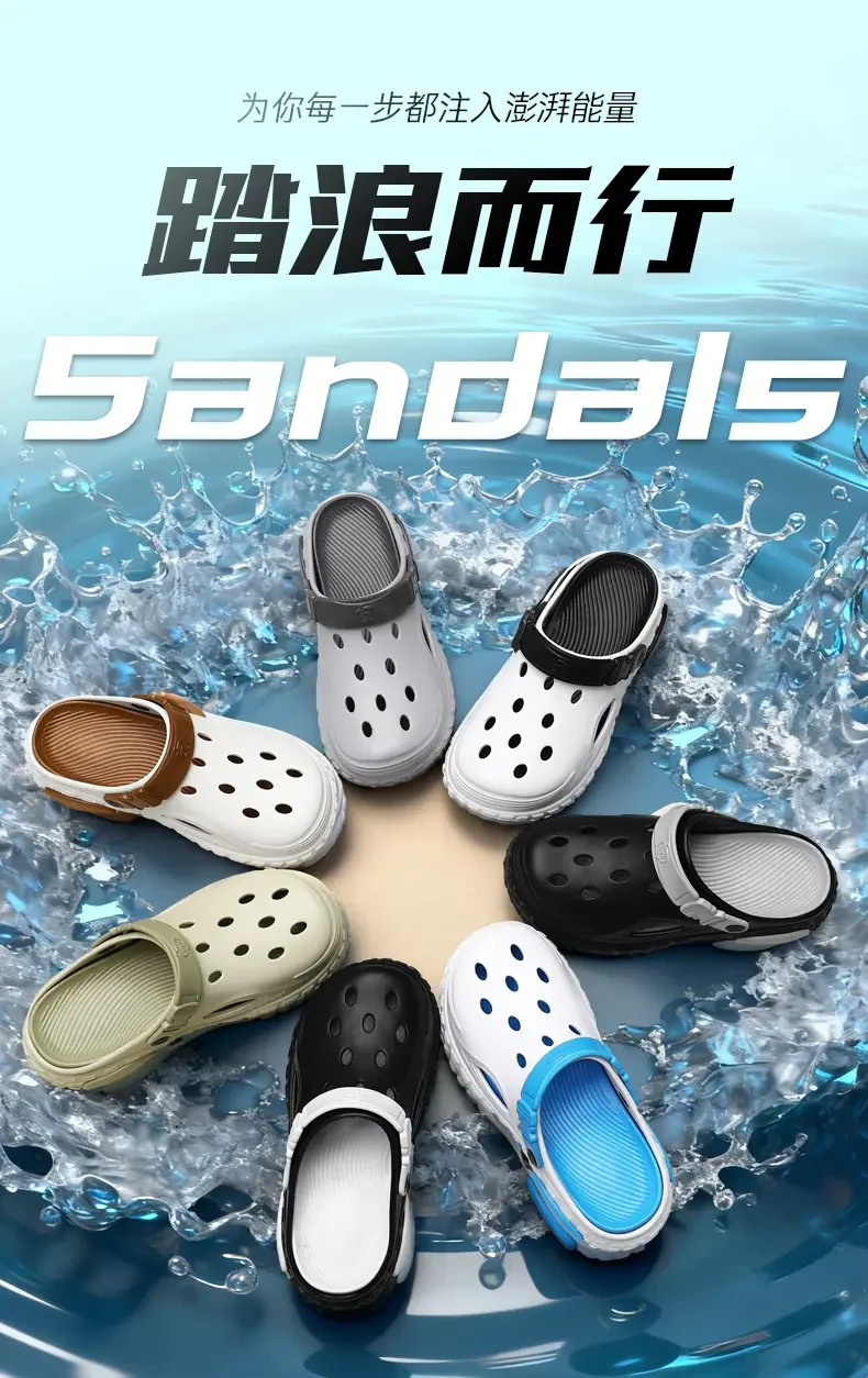 2026 Summer New Men's Thick Sole Anti-Slip Outdoor Casual Beach Sandals