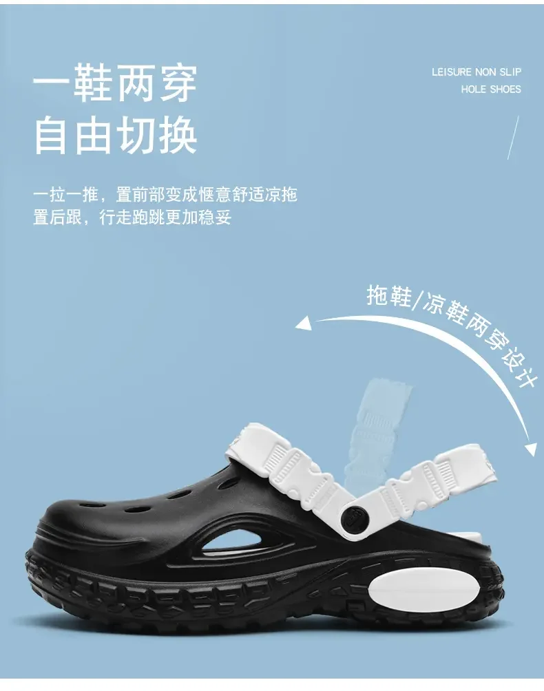 2026 Summer New Men's Thick Sole Anti-Slip Outdoor Casual Beach Sandals
