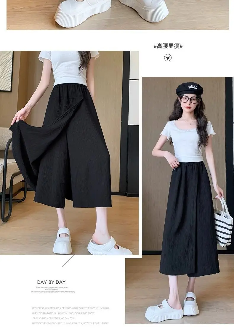 Summer Skirt Pants New Worn Twice Loose Figure Wide Leg Pants Women's Small Fresh Cropped Pants