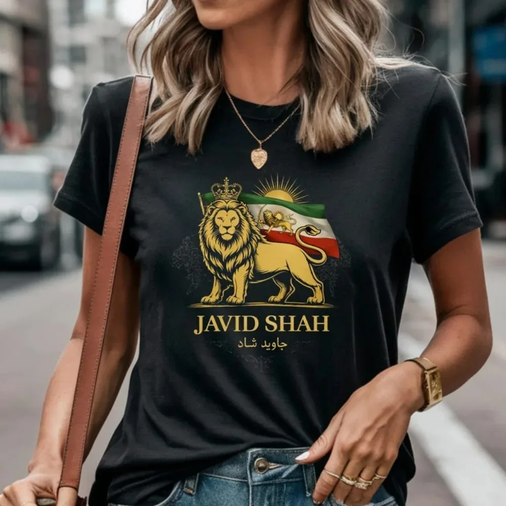 Persian Lion Shirt Javid Shah Iran Flag Tee Unisex T-Shirt Fashion Harajuku Kawaii T-shirt Women's Y2K Clothing ﻿