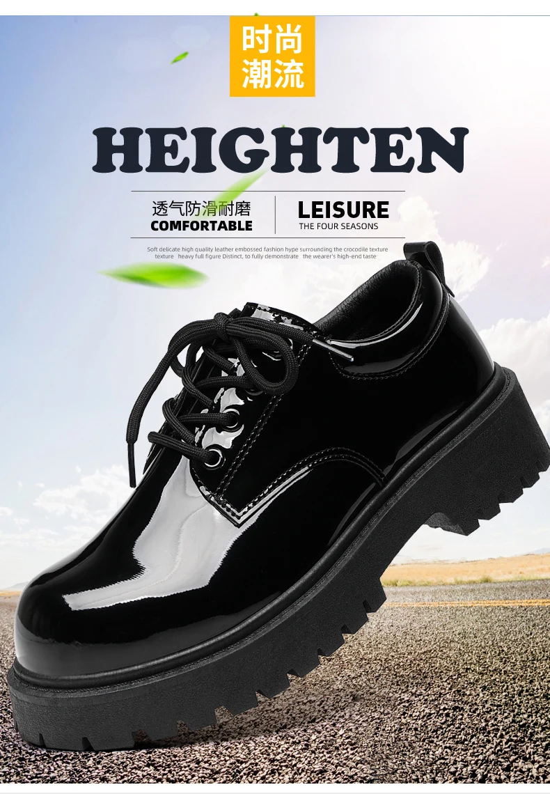 Men's Thick-Sole Casual Leather Shoes Four Seasons Fashion Soft-Sole Outdoor Walking Shoes Dress Business Gathering Leather Shoe