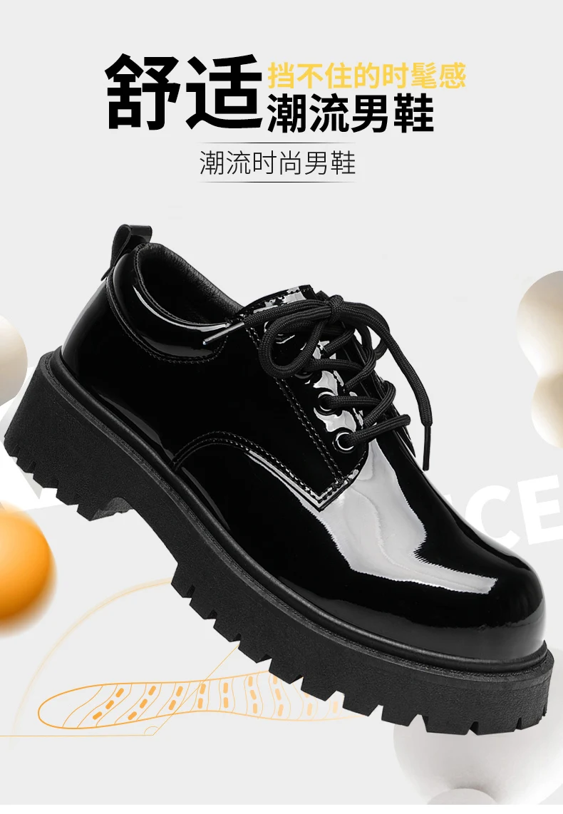 Men's Thick-Sole Casual Leather Shoes Four Seasons Fashion Soft-Sole Outdoor Walking Shoes Dress Business Gathering Leather Shoe