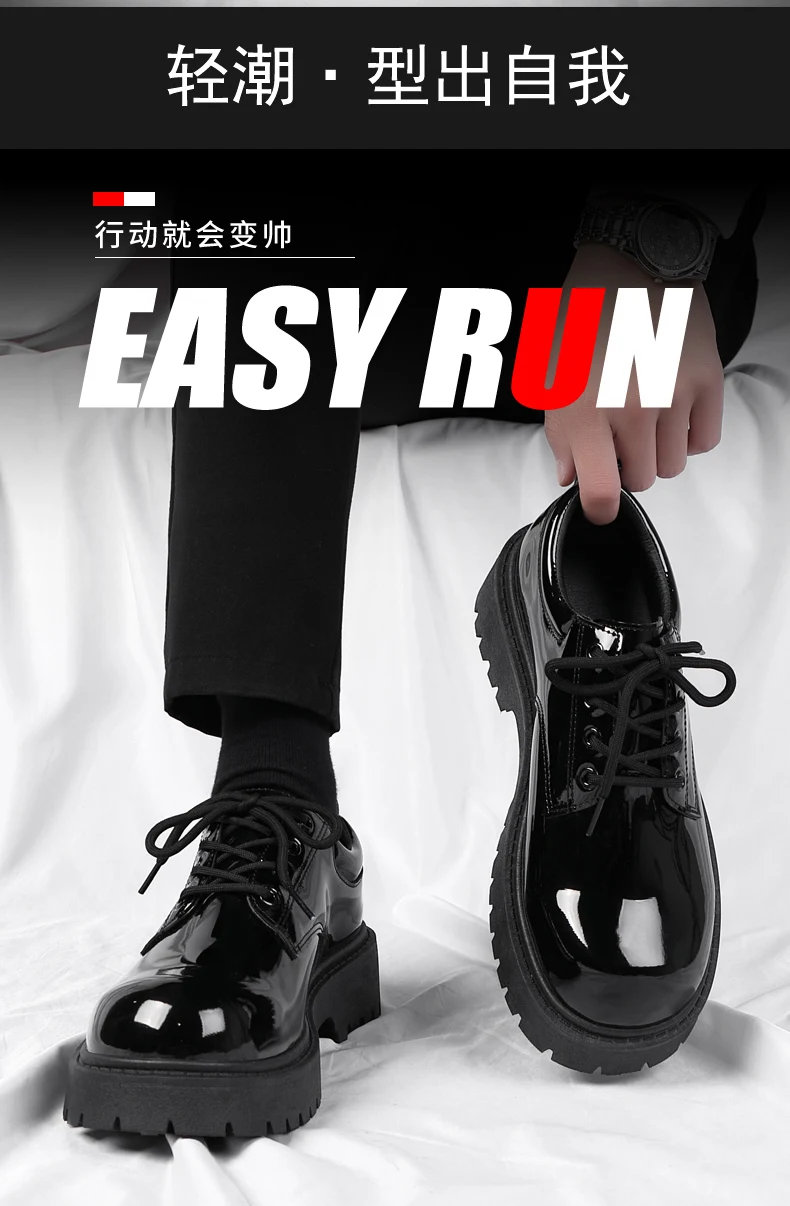 Men's Thick-Sole Casual Leather Shoes Four Seasons Fashion Soft-Sole Outdoor Walking Shoes Dress Business Gathering Leather Shoe