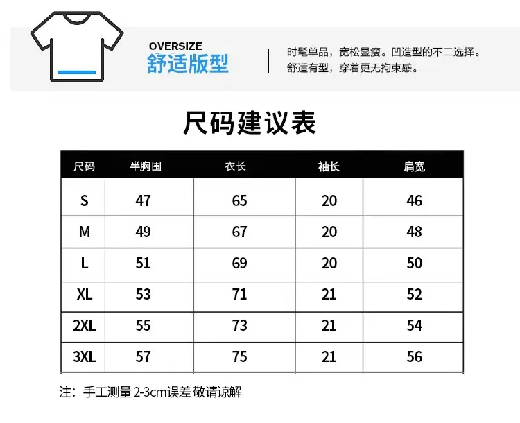 JEEP 100% Cotton Summer T-Shirt, High Quality, Comfortable and Soft Crew Neck Design, Fashion Street Style Men's Clothing