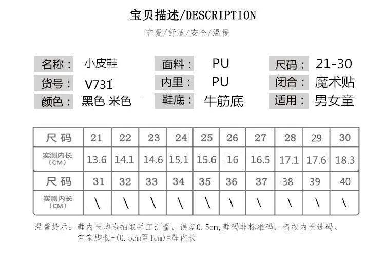 Girls Oxfords 2024 Spring Autumn Children Leather Shoes Girls Cute Sweet T-strap Shoes Toddler Girl Shoes School Performance
