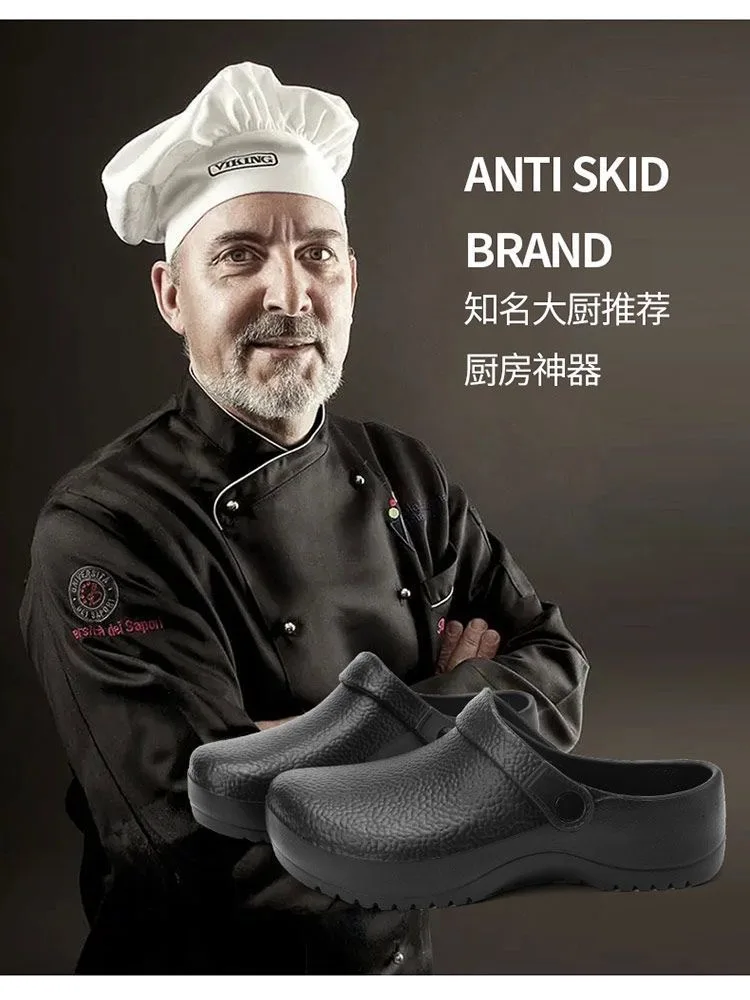 Fashionable Unisex Solid Color Shoes for the Food Industry, Comfortable, Lightweight, Durable, Waterproof, Suitable for Kitchens and Hospitals, Casual Soft Slip-On Flat Shoes