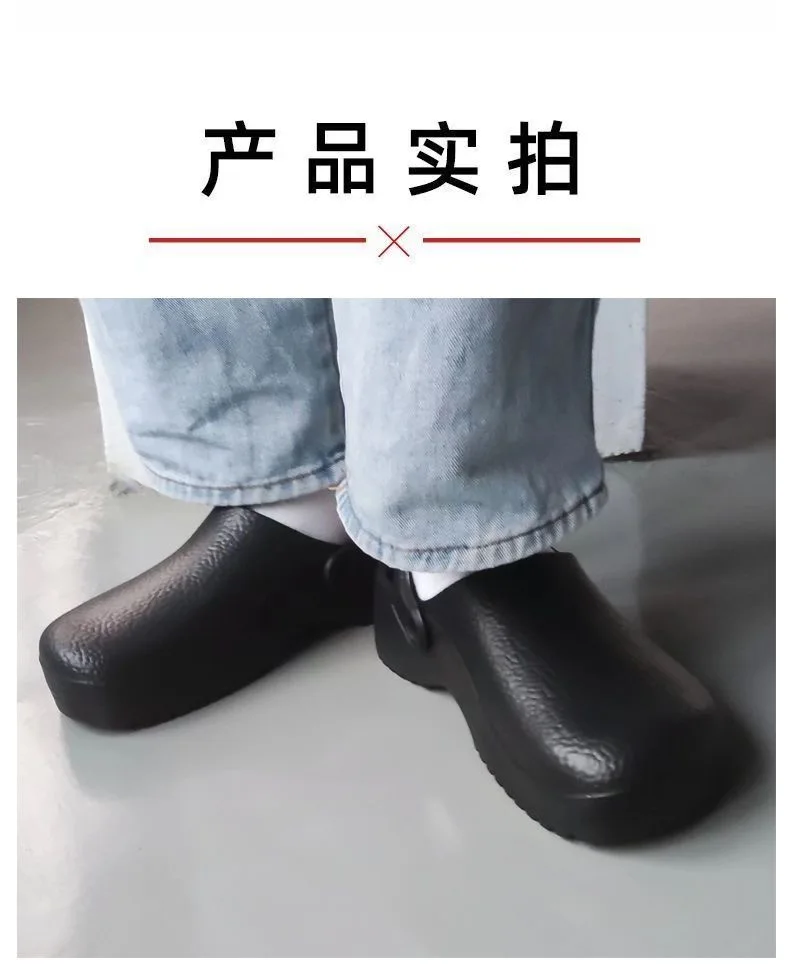 Fashionable Unisex Solid Color Shoes for the Food Industry, Comfortable, Lightweight, Durable, Waterproof, Suitable for Kitchens and Hospitals, Casual Soft Slip-On Flat Shoes