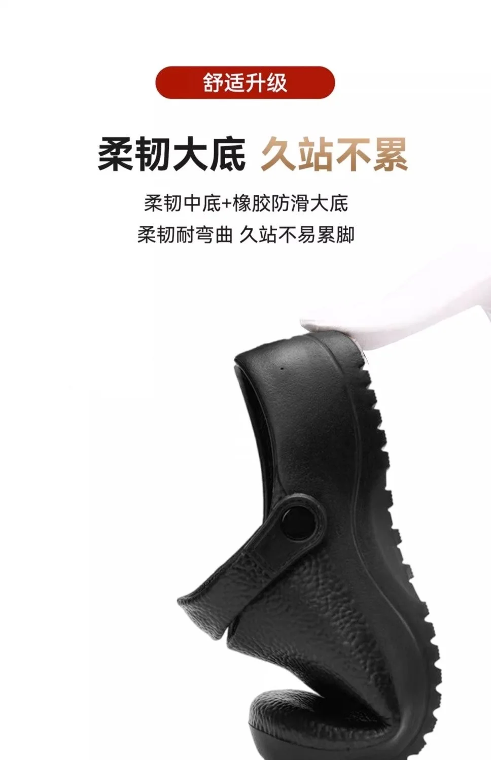 Fashionable Unisex Solid Color Shoes for the Food Industry, Comfortable, Lightweight, Durable, Waterproof, Suitable for Kitchens and Hospitals, Casual Soft Slip-On Flat Shoes