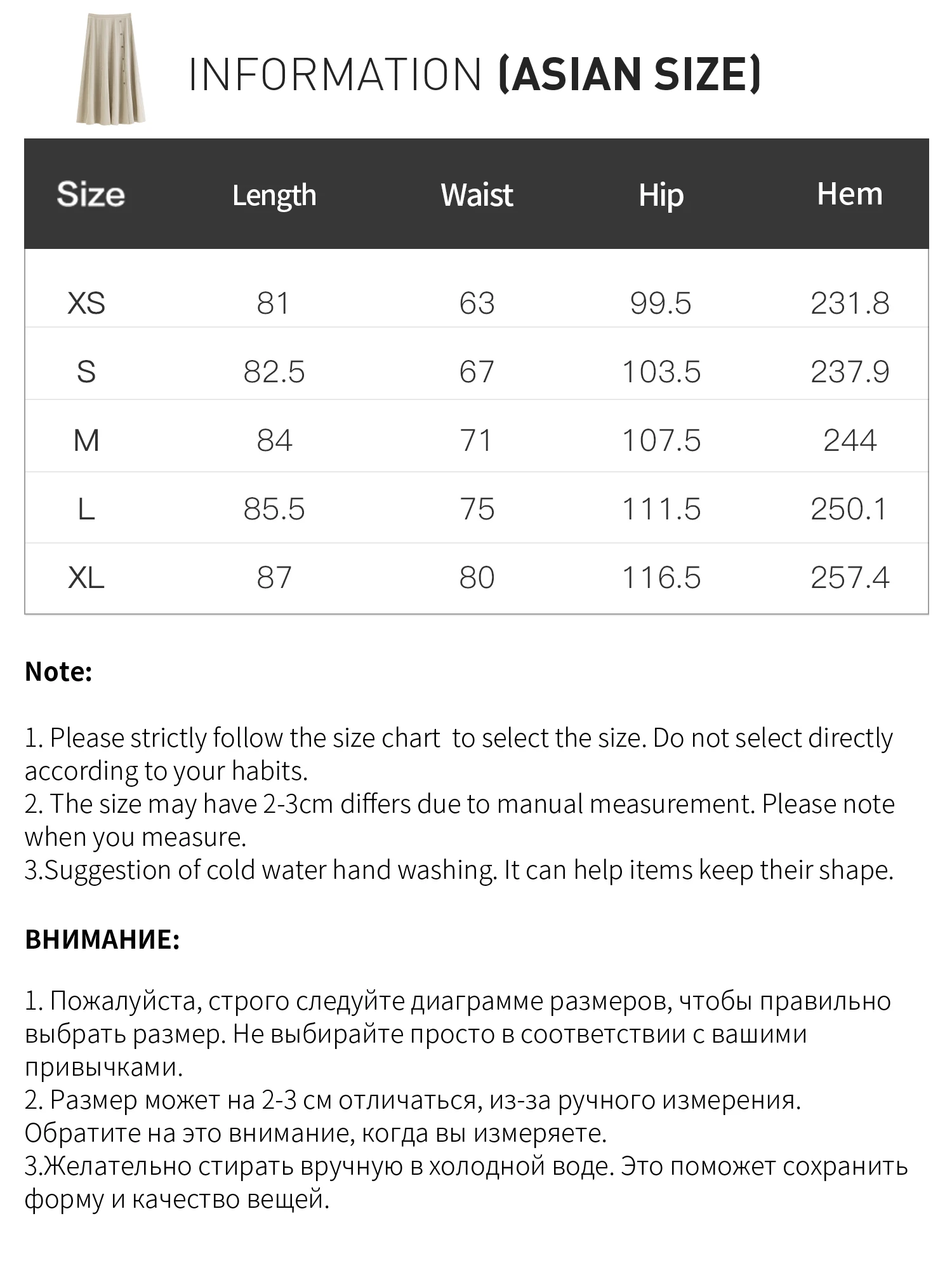 FSLE Old Money Style V-neck Vest for Women Summer 2026 New Style Hemp Skirt Sets Vintage Streetwear Simple