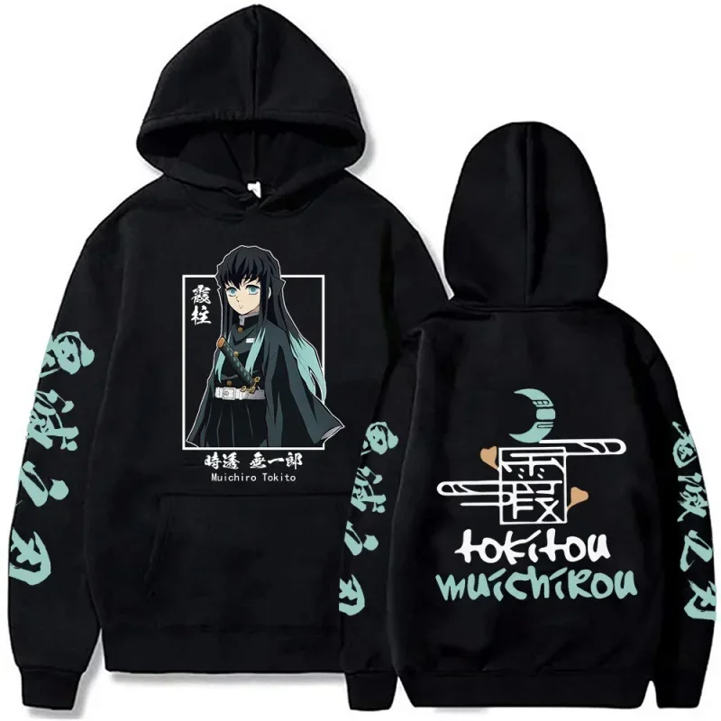 2026 New Demon Slayer Graphic Printed Hoodie Sweatshirt Men's and Women's Hoodie Men's Tops Sports Hoodie Harajuku Y2K Hoodie