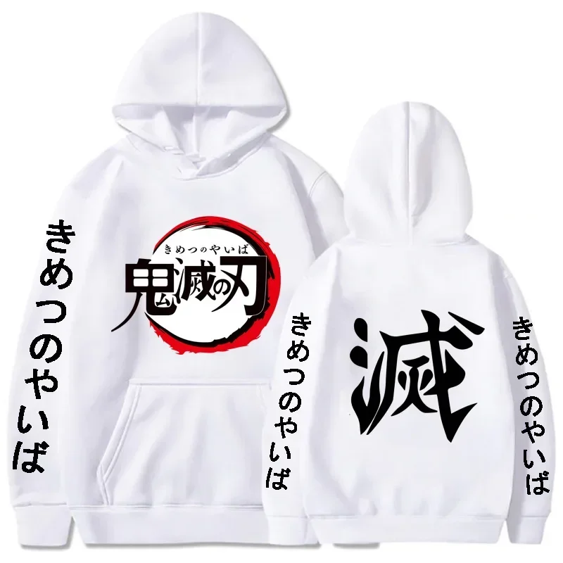 2026 New Demon Slayer Graphic Printed Hoodie Sweatshirt Men's and Women's Hoodie Men's Tops Sports Hoodie Harajuku Y2K Hoodie