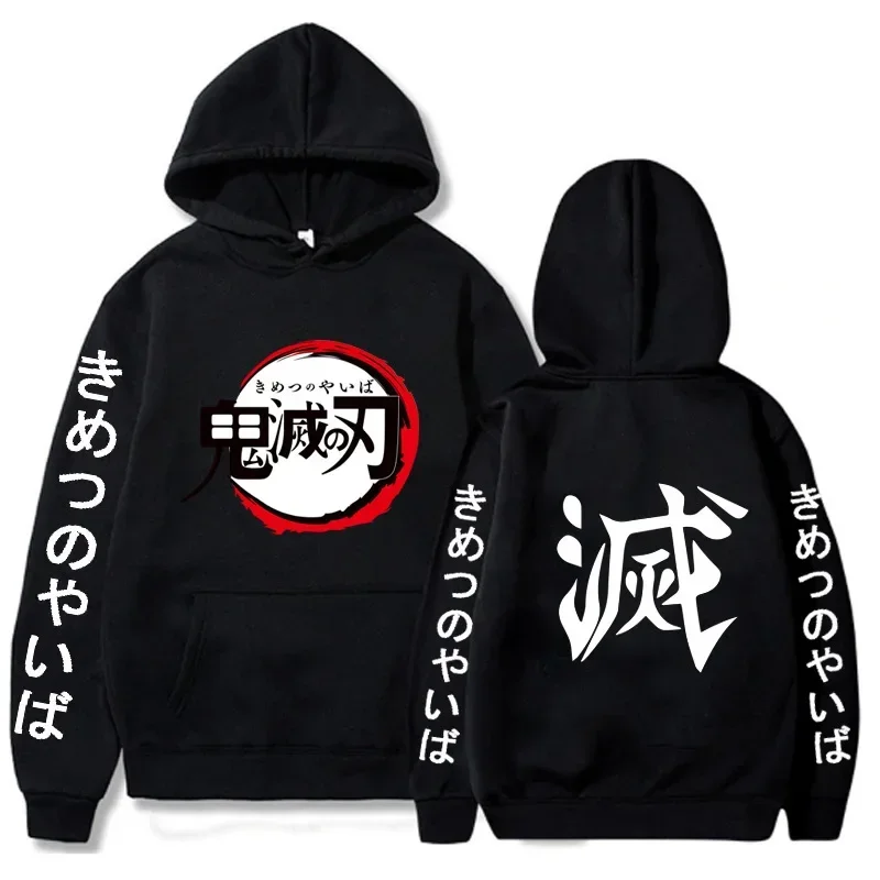 2026 New Demon Slayer Graphic Printed Hoodie Sweatshirt Men's and Women's Hoodie Men's Tops Sports Hoodie Harajuku Y2K Hoodie