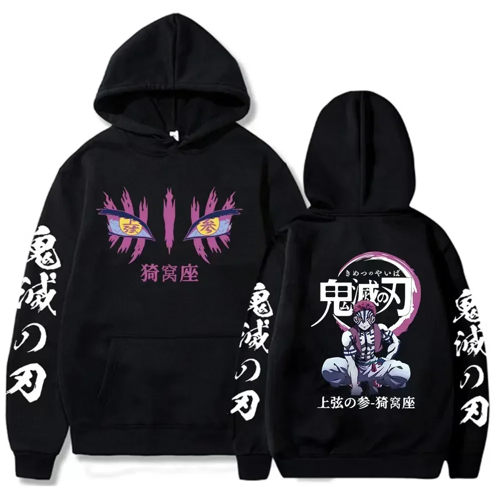 2026 New Demon Slayer Graphic Printed Hoodie Sweatshirt Men's and Women's Hoodie Men's Tops Sports Hoodie Harajuku Y2K Hoodie