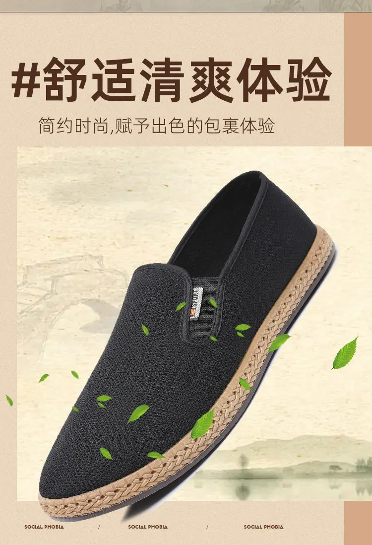 Summer Men's Mesh Shoes Hollow Breathable Lightweight Men's Cloth Shoes Soft soled Anti slip Men's Shoes