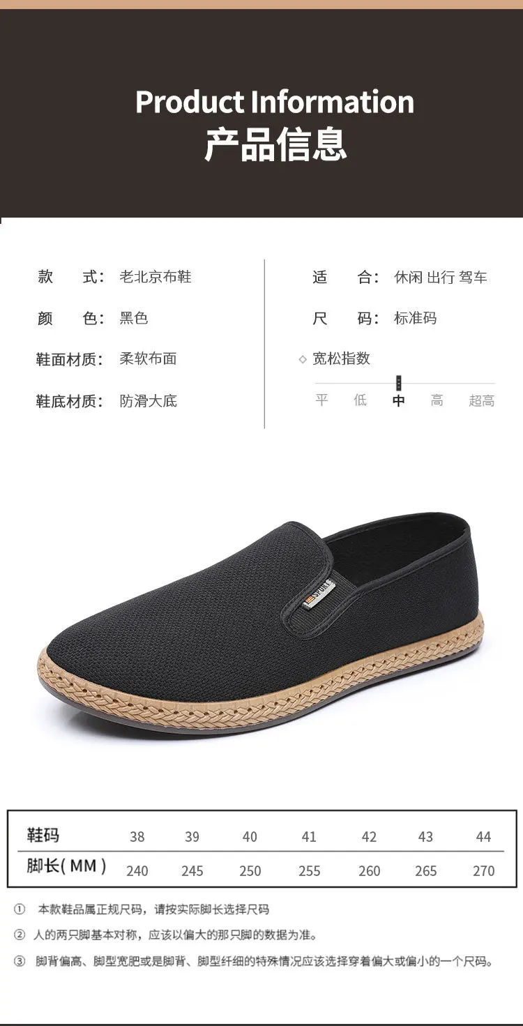 Summer Men's Mesh Shoes Hollow Breathable Lightweight Men's Cloth Shoes Soft soled Anti slip Men's Shoes