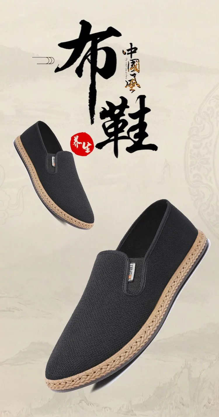Summer Men's Mesh Shoes Hollow Breathable Lightweight Men's Cloth Shoes Soft soled Anti slip Men's Shoes