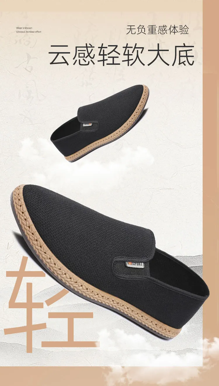 Summer Men's Mesh Shoes Hollow Breathable Lightweight Men's Cloth Shoes Soft soled Anti slip Men's Shoes